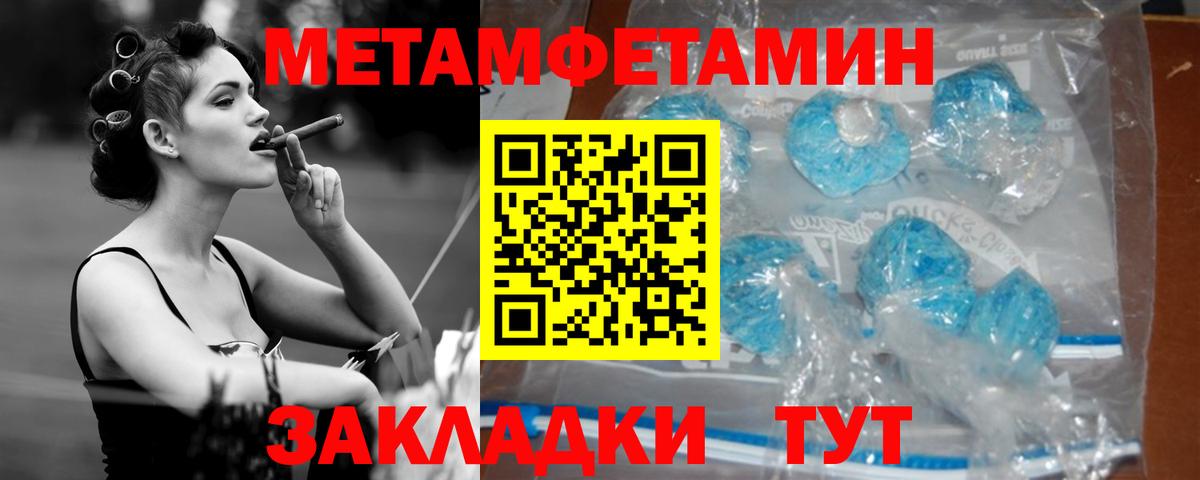БУТИРАТ Орёл
