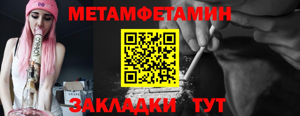Орёл  блэк спрут ССЫЛКА  Вход с VPN  АМФЕТАМИН 97%  АМФЕТАМИН 