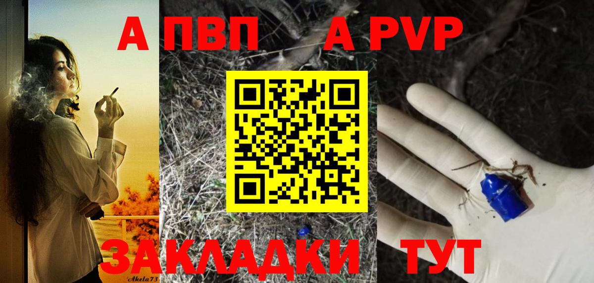 A-PVP  Alpha PVP крисы CK  Альфа ПВП Соль  Вход с VPN  Орёл  Alpha PVP Crystall 