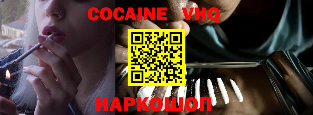 NBOMe  Орёл  MDMA  Кодеин  Меф МЯУ МЯУ   COCAIN  Вход с VPN  ГАШИШ  Канабис 
