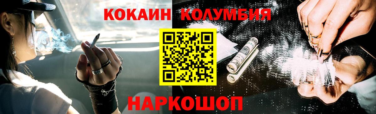 COCAIN Боливия Орёл