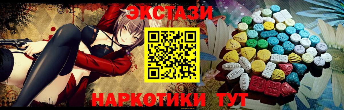Ecstasy 99% Орёл