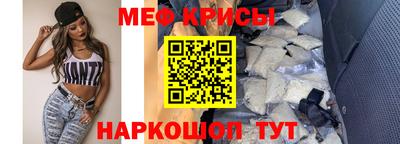 меф VHQ Бугуруслан