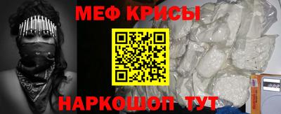 скорость Будённовск