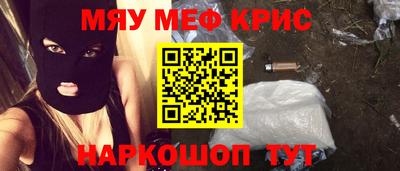 меф VHQ Бугуруслан