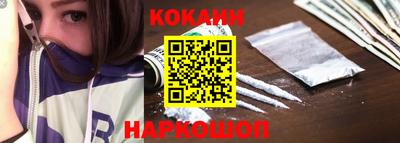 скорость Будённовск