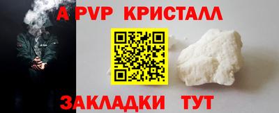 мет Бузулук