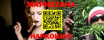 синтетический гашиш Обь