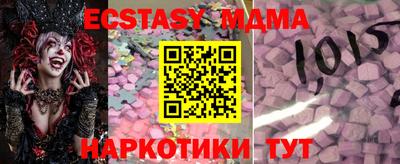 меф VHQ Бугуруслан