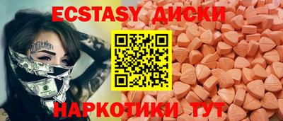 меф VHQ Бугуруслан
