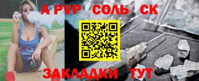 скорость Будённовск