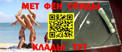 меф VHQ Бугуруслан