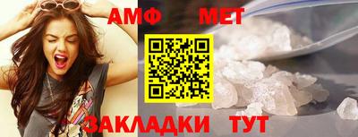 мет Бузулук
