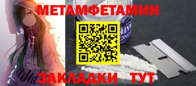 меф VHQ Бугуруслан