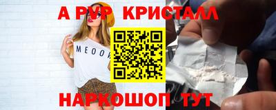 меф VHQ Бугуруслан