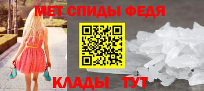 меф VHQ Бугуруслан