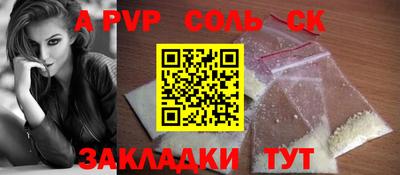 скорость Будённовск