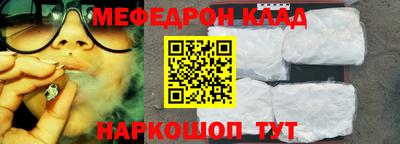 скорость Будённовск