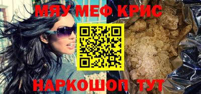 скорость Будённовск