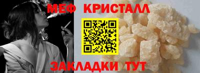 меф VHQ Бугуруслан