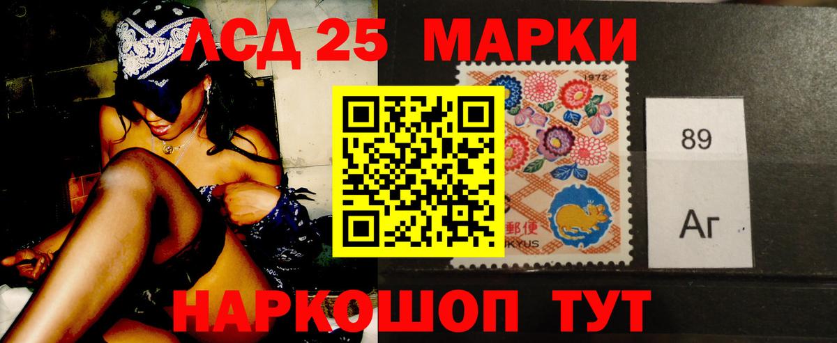 Лсд 25 экстази кислота Орёл
