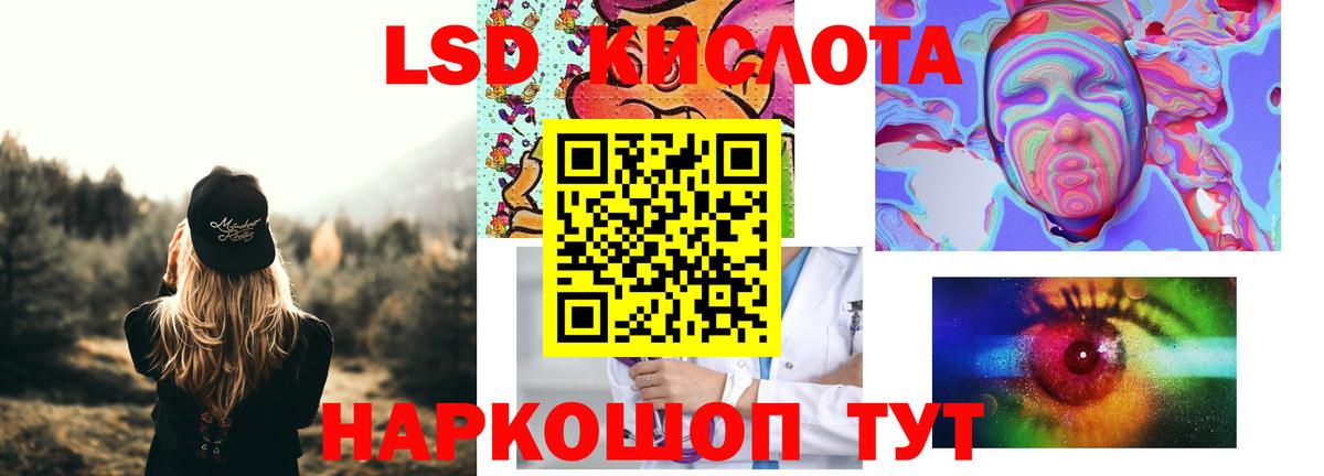 LSD-25 экстази кислота  Вход с VPN  Орёл  Лсд 25 экстази ecstasy 