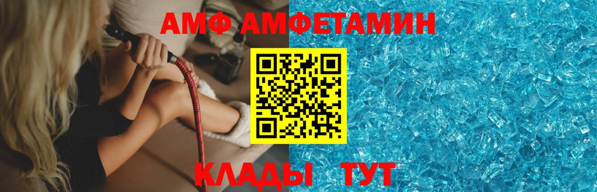 Орёл  Первитин мет  Вход с VPN 