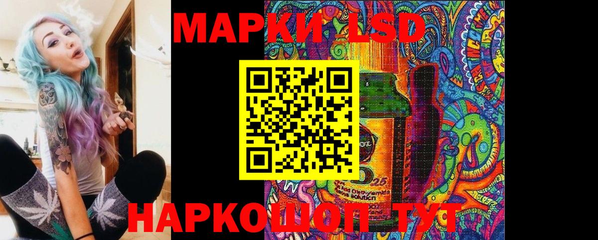 Орёл  Марки NBOMe 1500мкг  Вход с VPN 