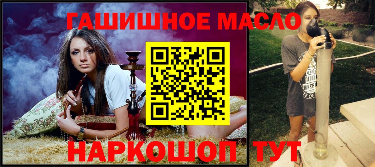 ТГК Wax  Вход с VPN  дарнет шоп  Орёл 